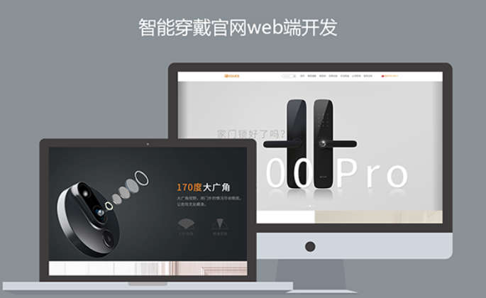 网站定制建设企业公司 